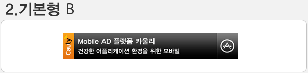 1. 기본형 B