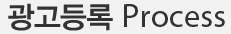 TimeAD - 한 시간동안, 내 광고가 카울리 광고의 70%를 차지한다?